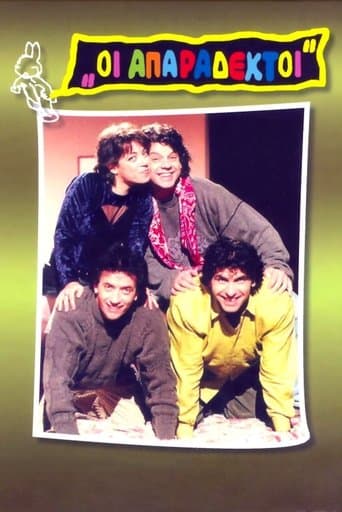 Movie poster for The Unacceptable