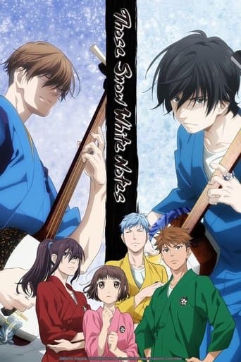 Movie poster for Those Snow White Notes