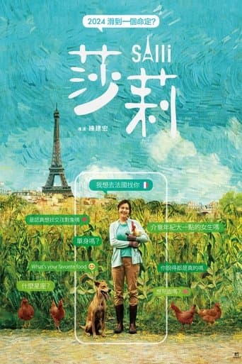 Movie poster for Salli
