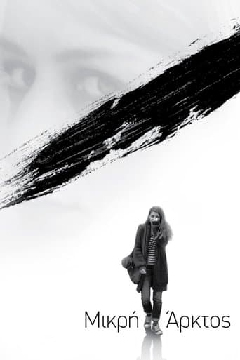 Movie poster for Ursa Minor