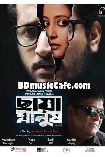Movie poster for Chaya Manush