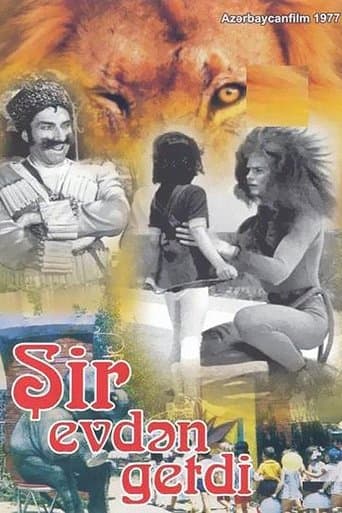 Movie poster for The Lion Ran Away from the House