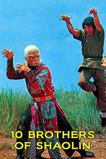 Movie poster for Warriors of the Sacred Temple