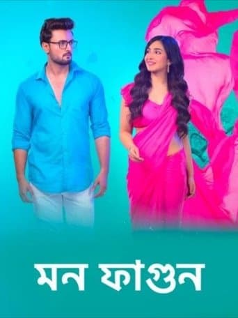 Movie poster for Mon Phagun