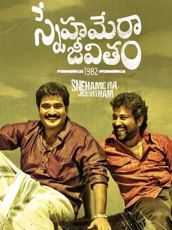 Movie poster for Snehamera Jeevitham