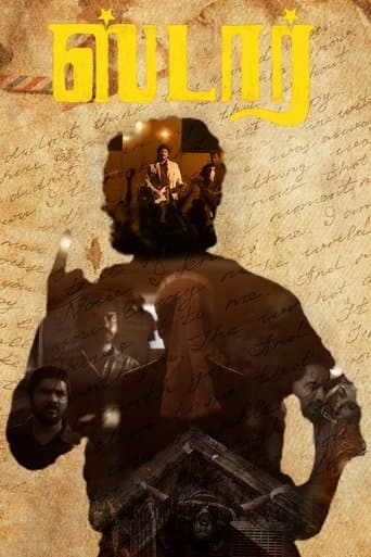Movie poster for Star