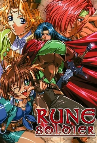 Movie poster for Rune Soldier