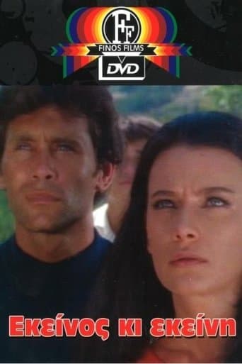 Movie poster for He And She