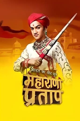 Movie poster for Brave Son of India: Maharana Pratap