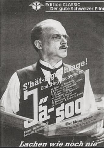 Movie poster for Jä-soo!