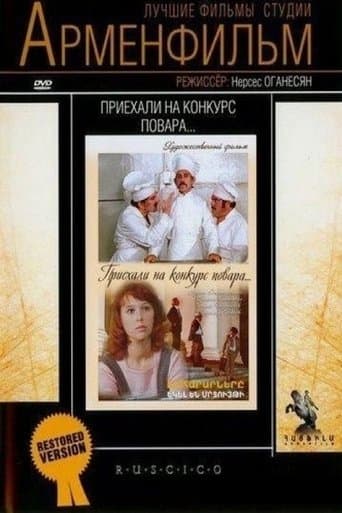 Movie poster for Chefs Came to Competition...