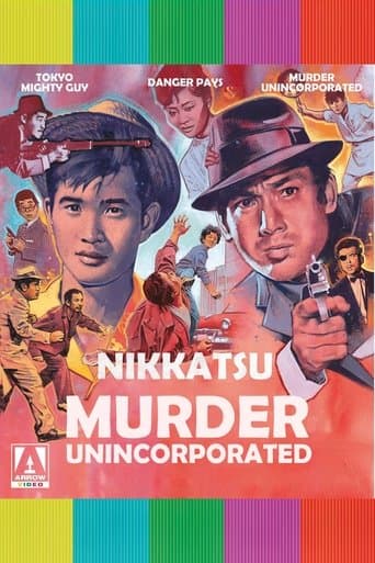 Movie poster for Murder Unincorporated