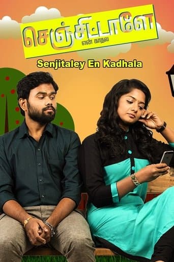Movie poster for Senjittale En Kadhala