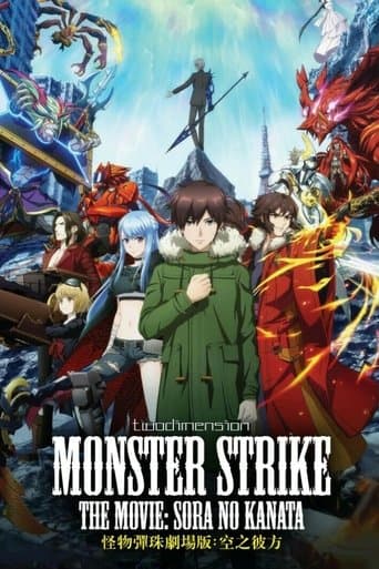 Movie poster for Monster Strike the Movie: Sora no Kanata
