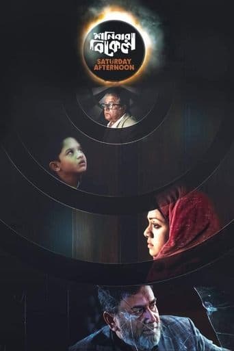 Movie poster for Shonibar Bikel