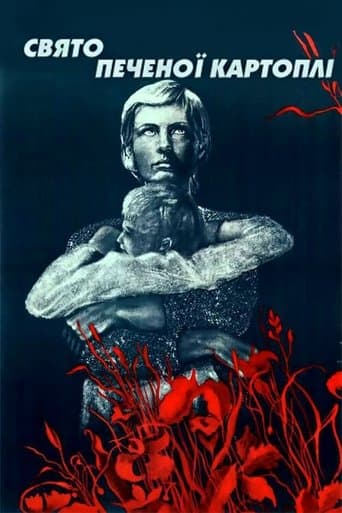 Movie poster for The Feast of the Baked Potato