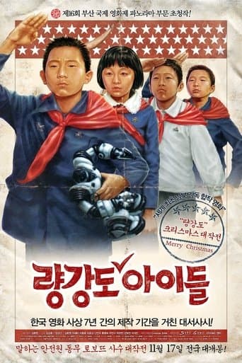 Movie poster for Ryang-kang-do: Merry Christmas, North!