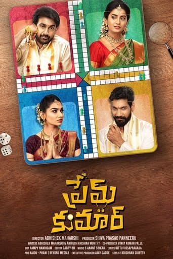 Movie poster for Prem Kumar