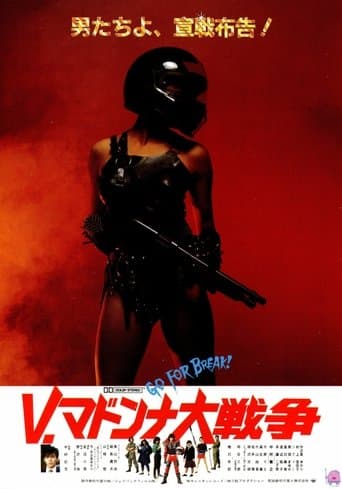 Movie poster for Go for Broke