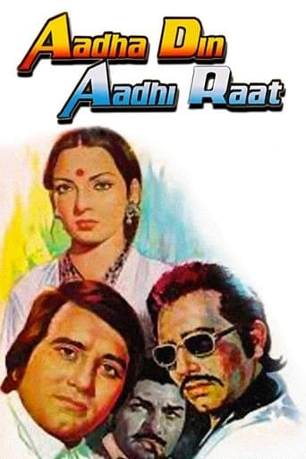Movie poster for Adha Din Adhi Raat