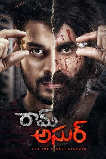 Movie poster for Ram Asur