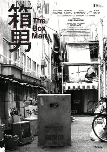Movie poster for The Box Man