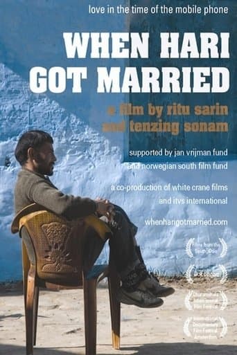 Movie poster for When Hari Got Married