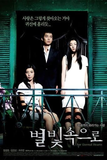 Movie poster for For Eternal Hearts