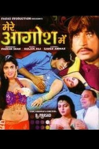 Movie poster for Mere Aagosh Mein