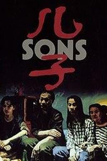 Movie poster for Sons