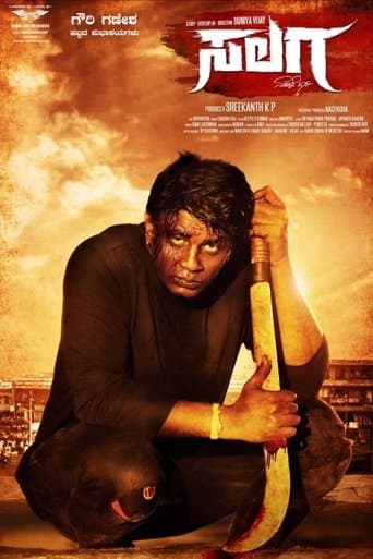 Movie poster for Salaga