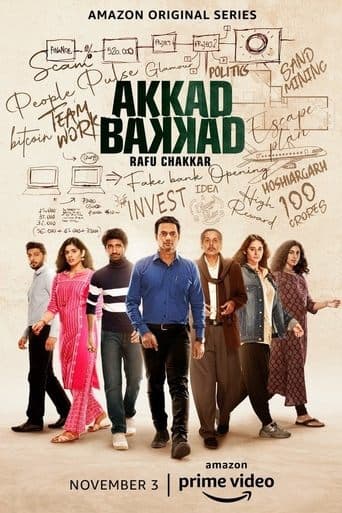 Movie poster for Akkad Bakkad Rafu Chakkar