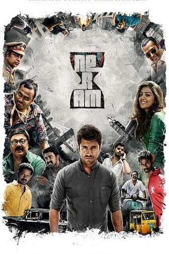 Movie poster for Neram