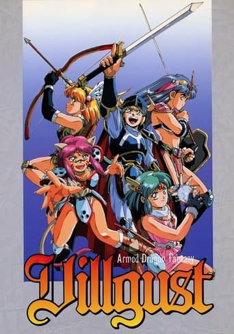 Movie poster for Armored Dragon Legend Villgust