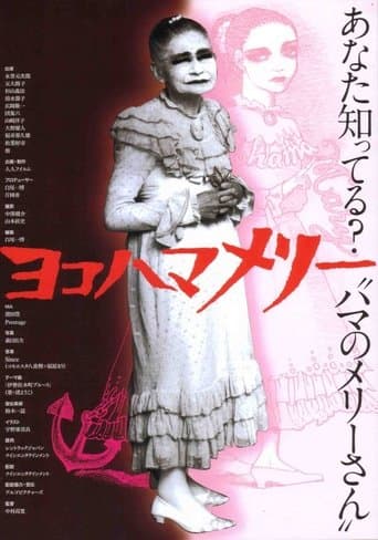 Movie poster for Yokohama Mary