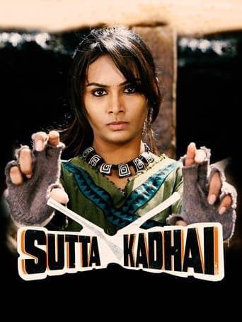 Movie poster for Sutta Kadhai