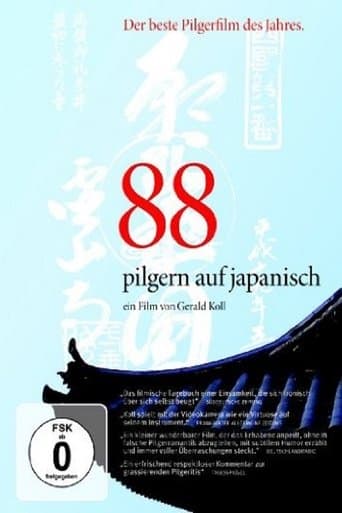 Movie poster for 88 - pilgern auf japanisch