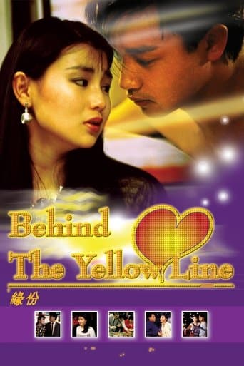 Movie poster for Behind the Yellow Line