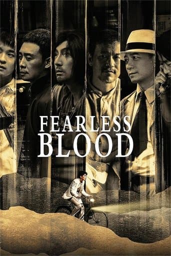 Movie poster for Fearless Blood