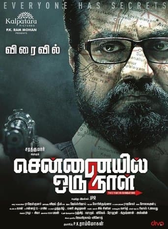 Movie poster for Chennaiyil Oru Naal 2