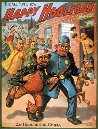 Movie poster for A Smash-Up In China