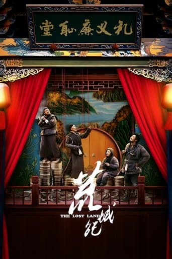 Movie poster for The Lost Land