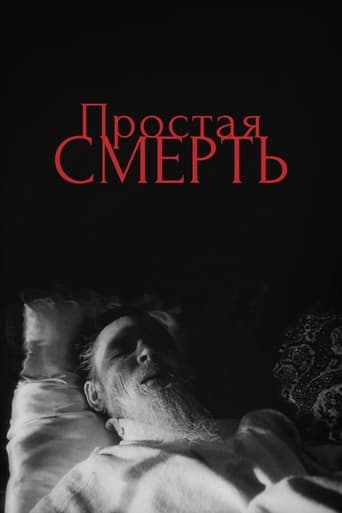 Movie poster for A Simple Death