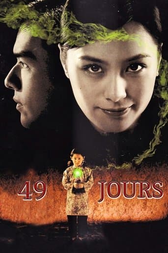 Movie poster for 49 Days