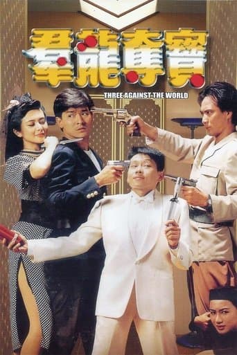 Movie poster for Three Against the World