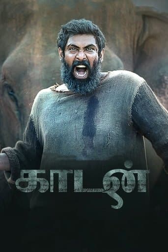 Movie poster for Kaadan