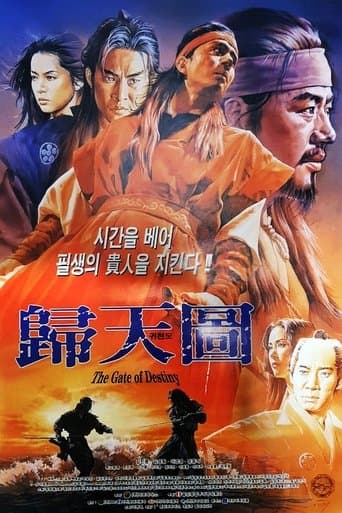 Movie poster for The Gate Of Destiny