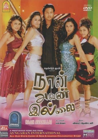 Movie poster for Naan Avan Illai