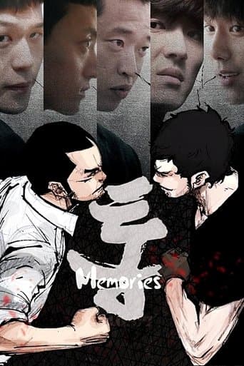 Movie poster for Tong: Memories