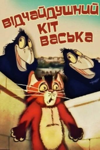 Movie poster for Desperate Cat Vaska